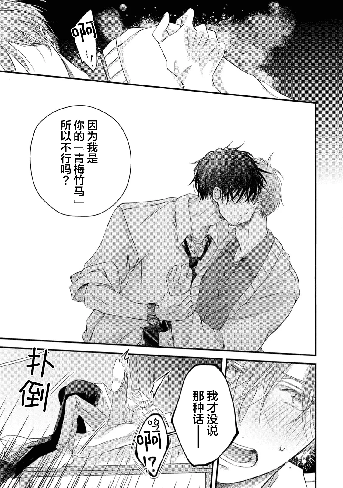 หน้า 91