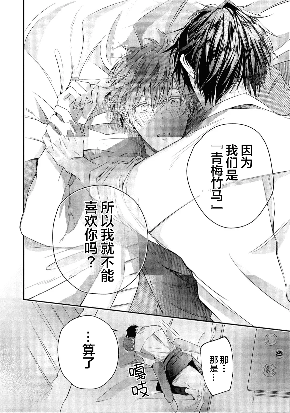 หน้า 92