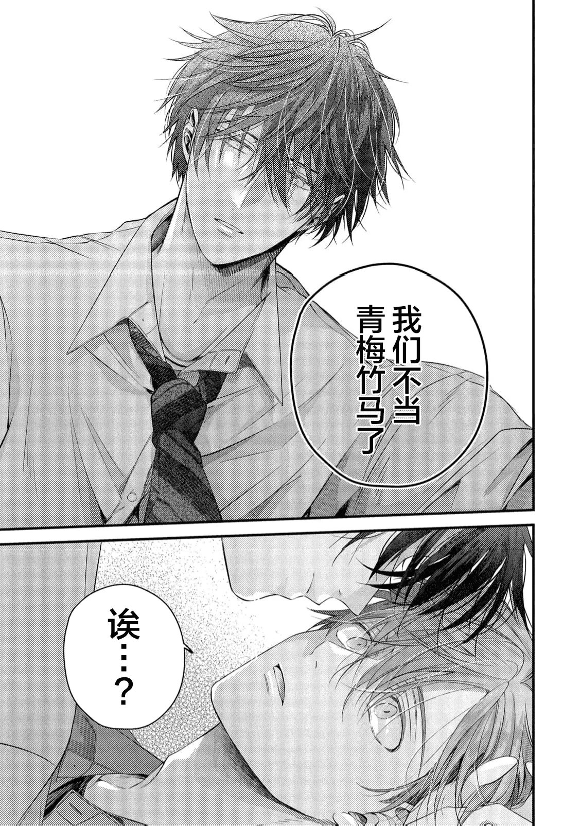 หน้า 93