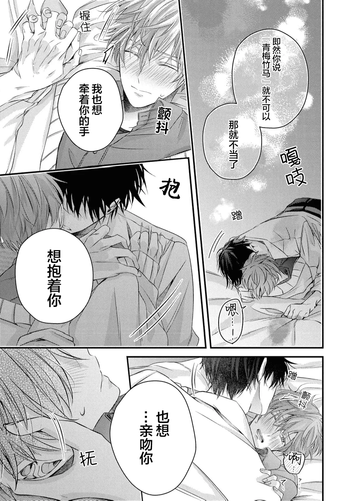 หน้า 95