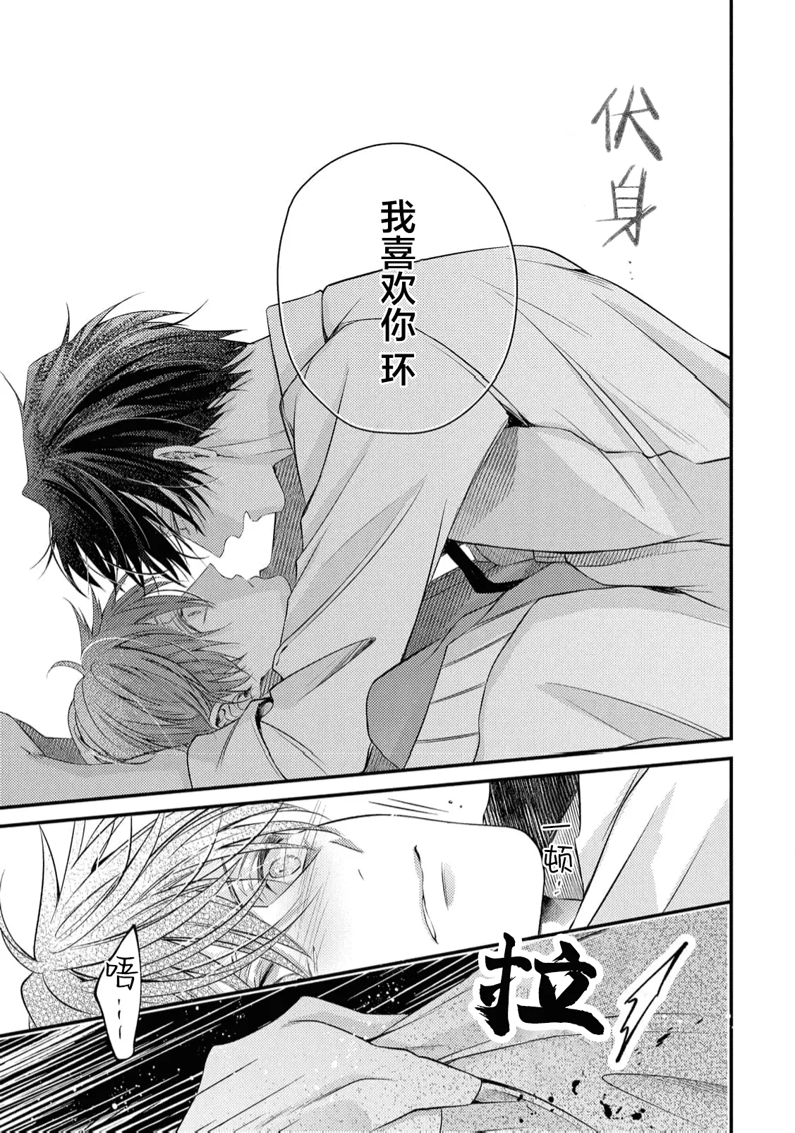 หน้า 97