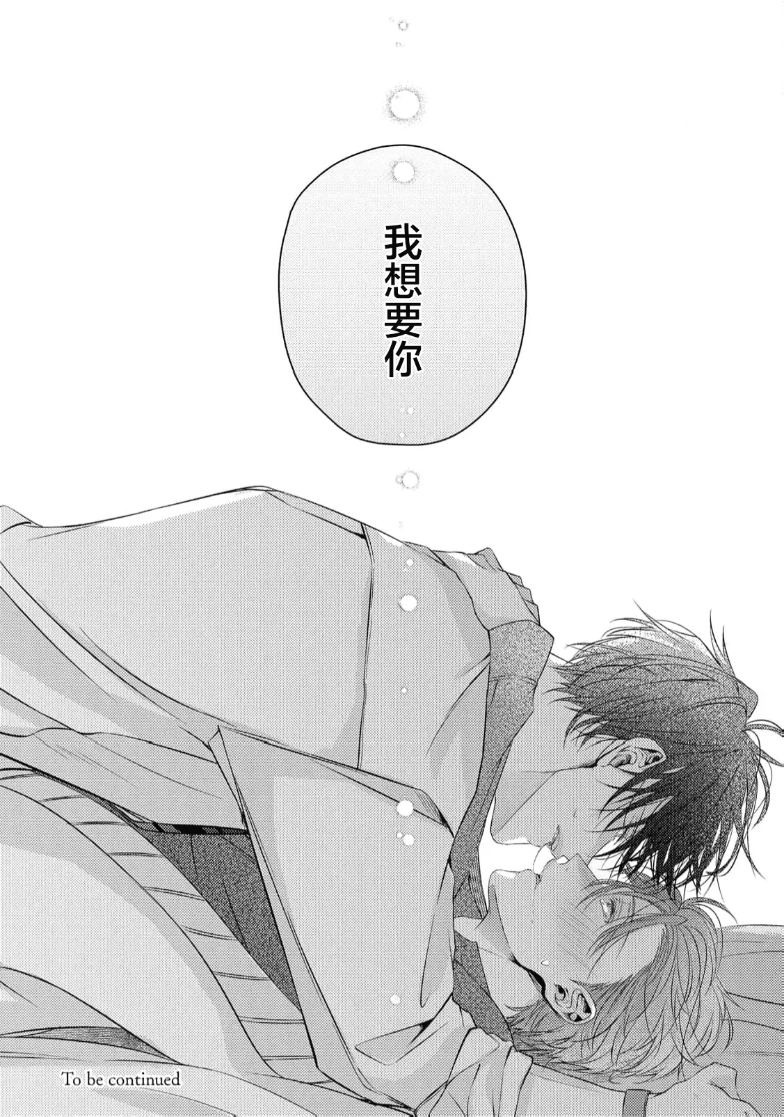 หน้า 102