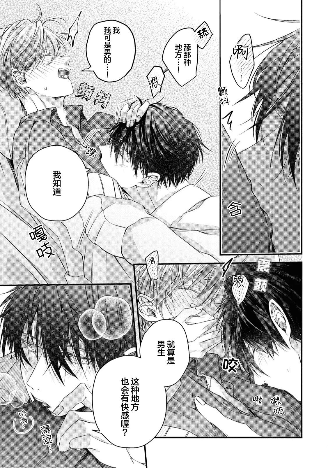 หน้า 108