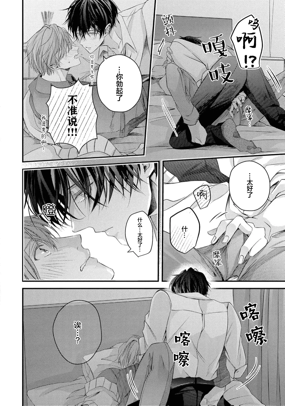 หน้า 109