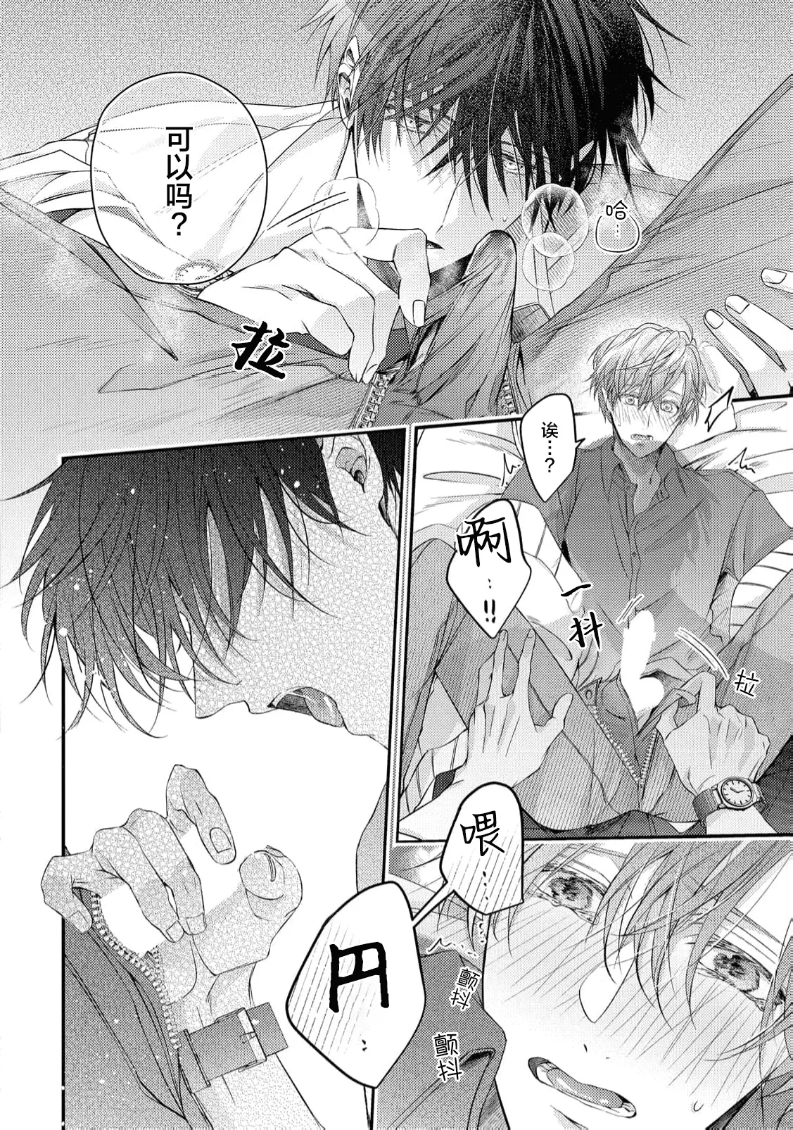 หน้า 111