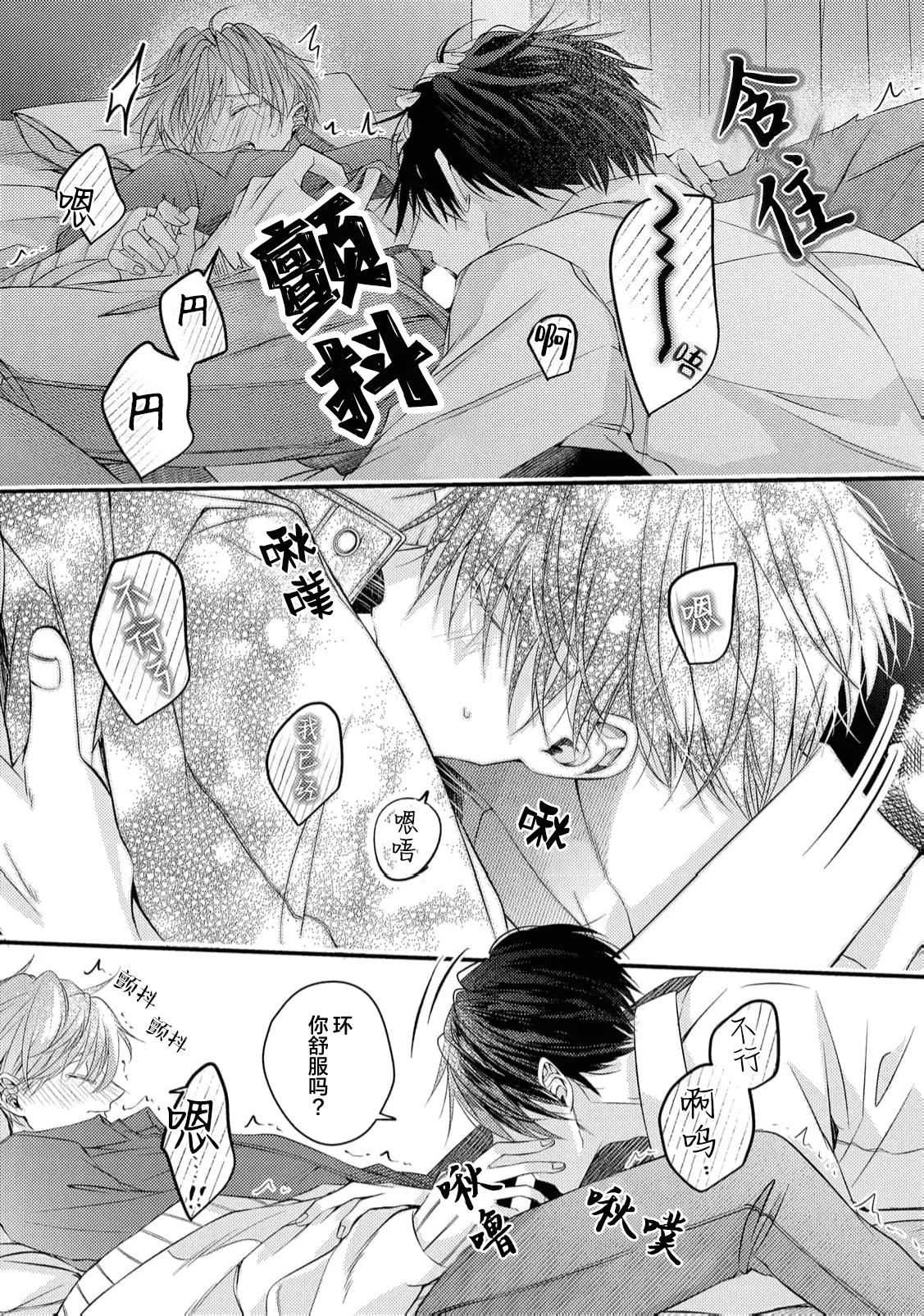 หน้า 112