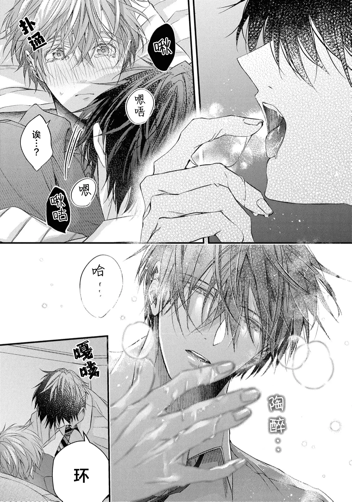 หน้า 114