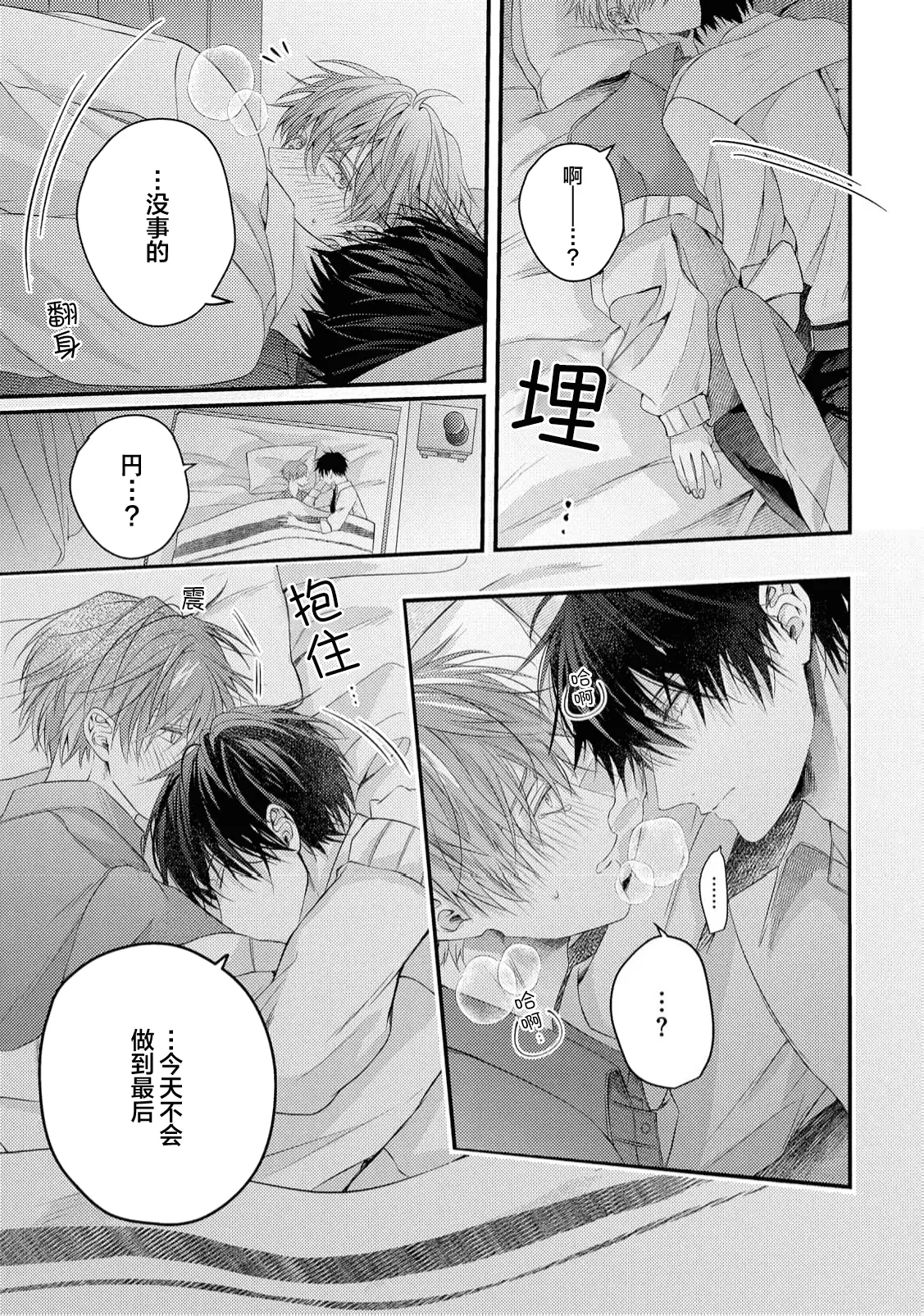หน้า 116