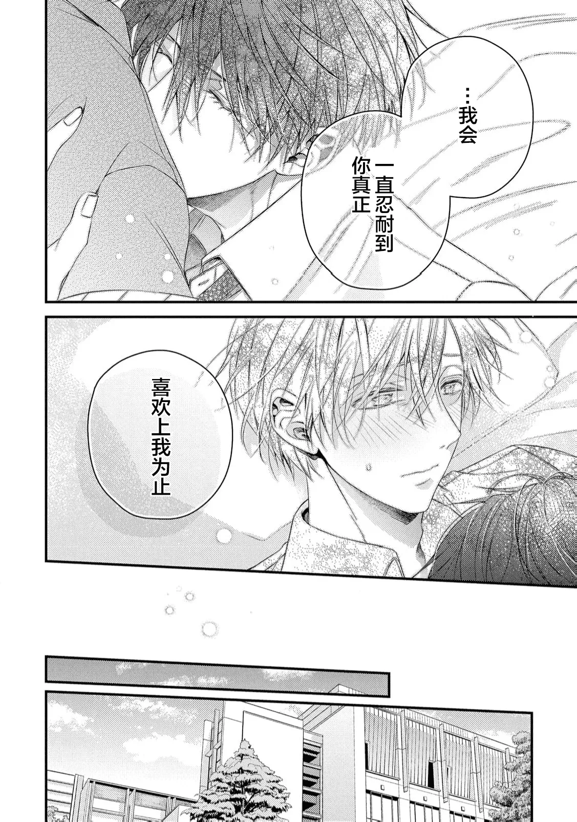 หน้า 117