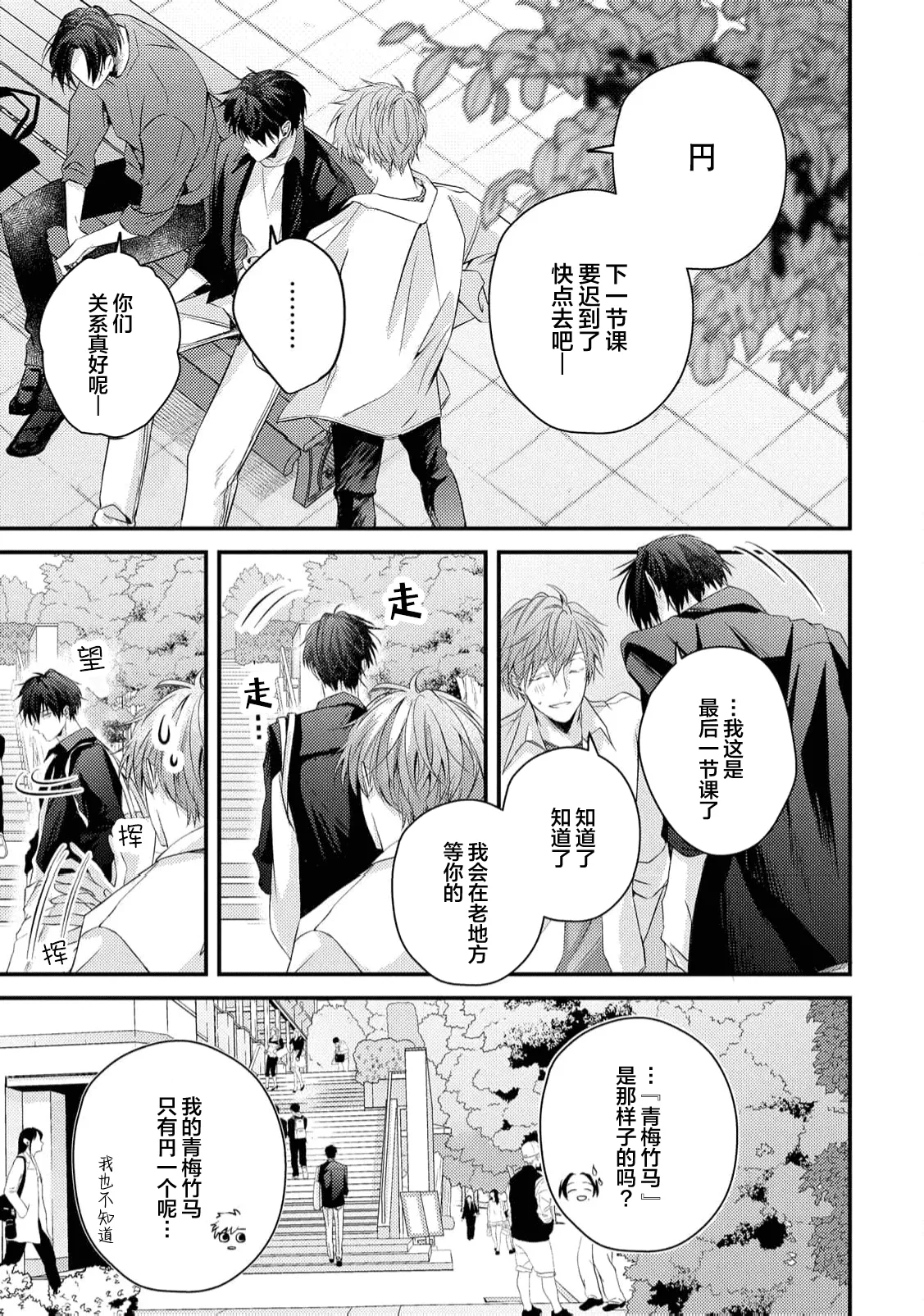 หน้า 118