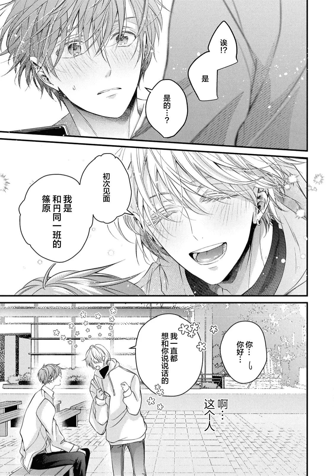 หน้า 124
