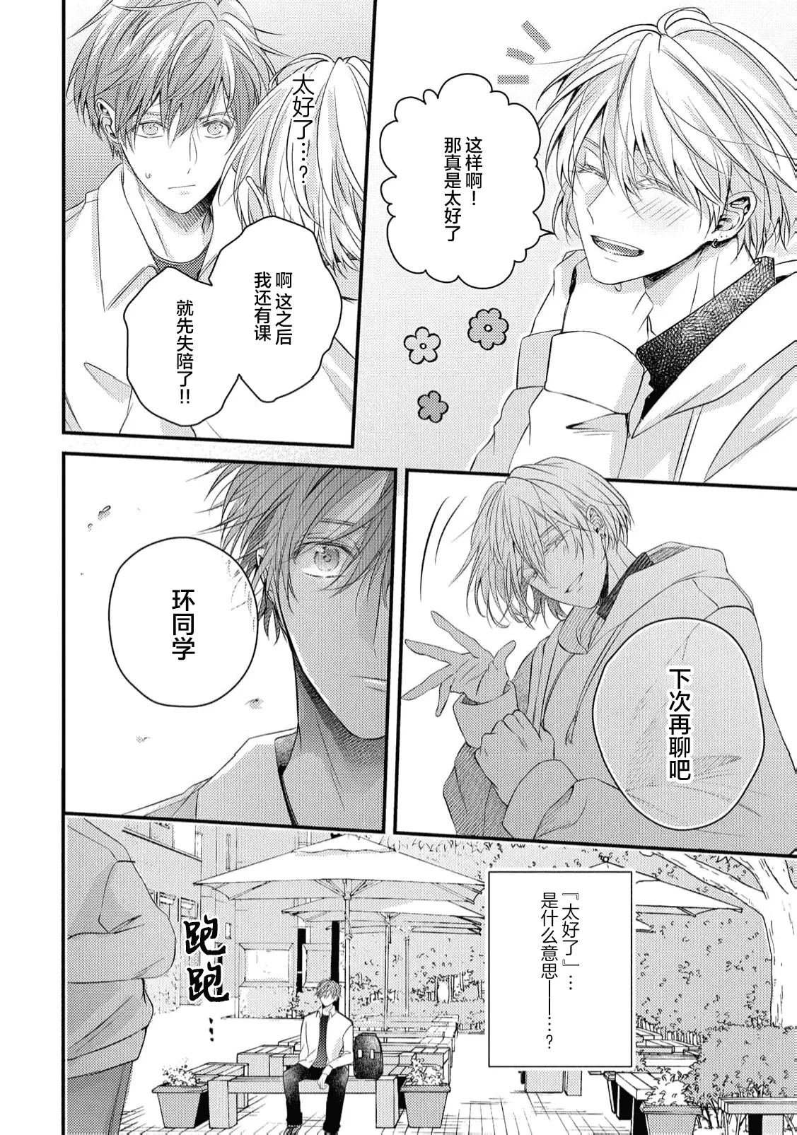 หน้า 127
