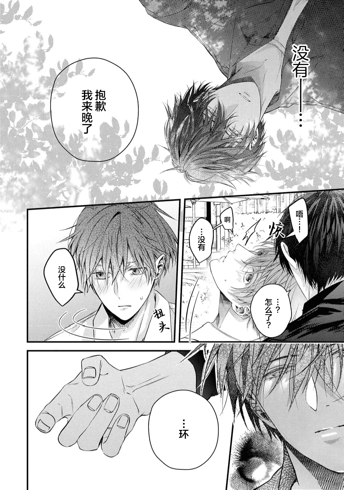 หน้า 129