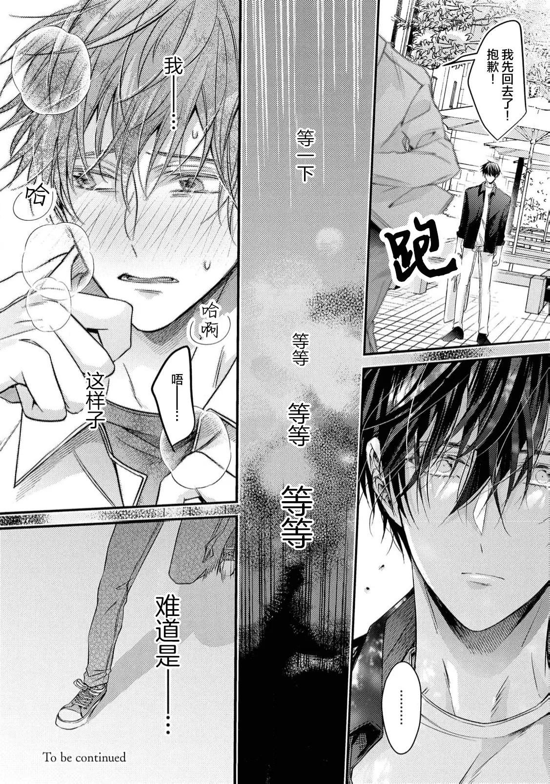 หน้า 131