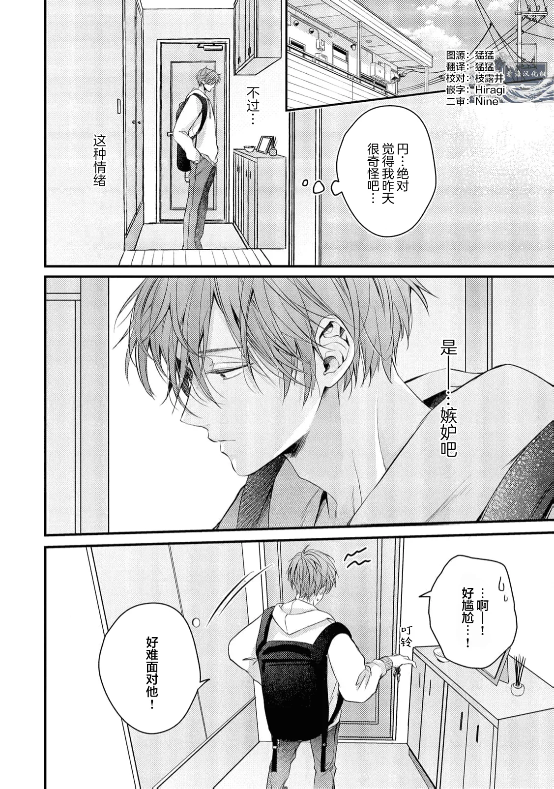 หน้า 134