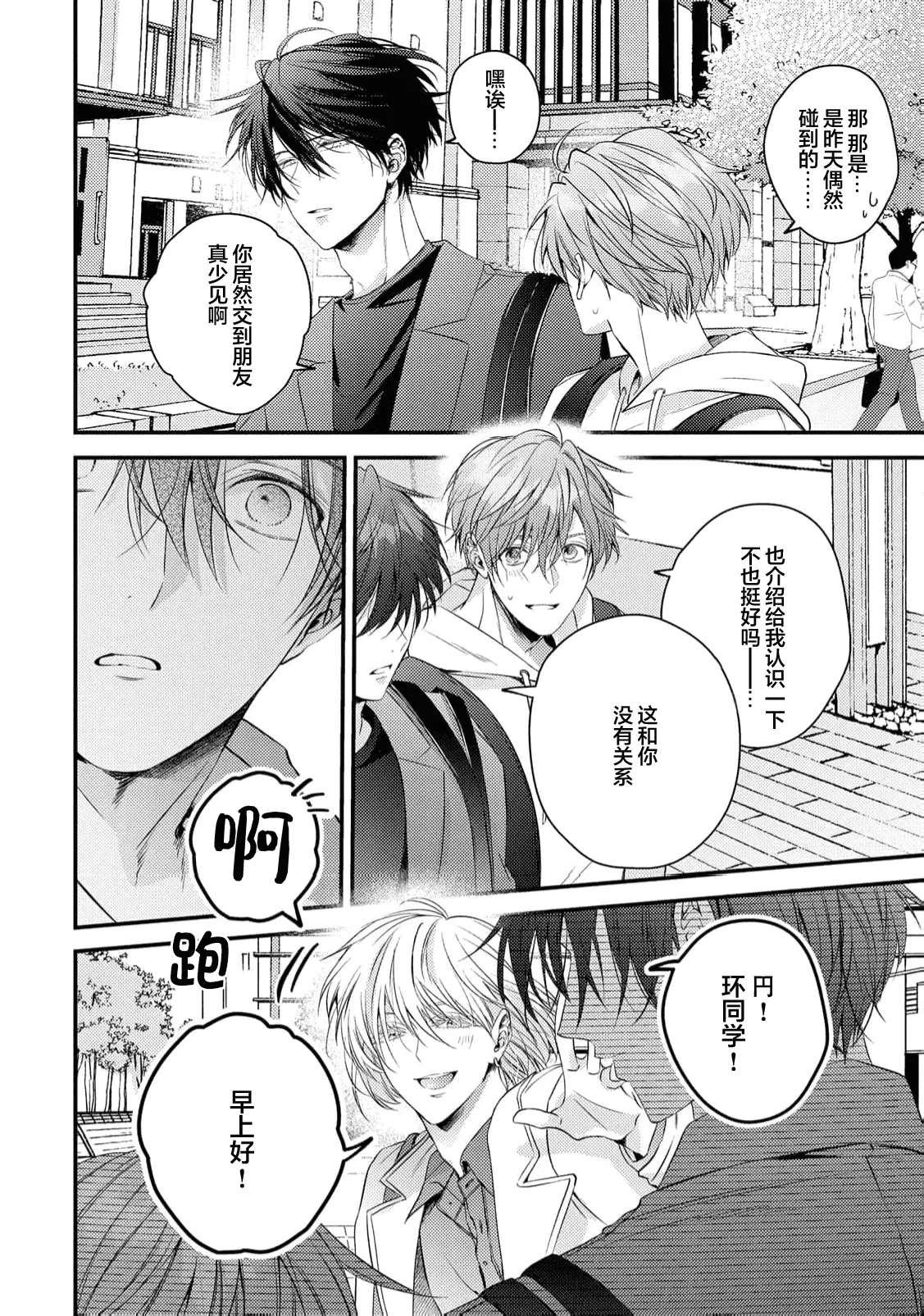 หน้า 136