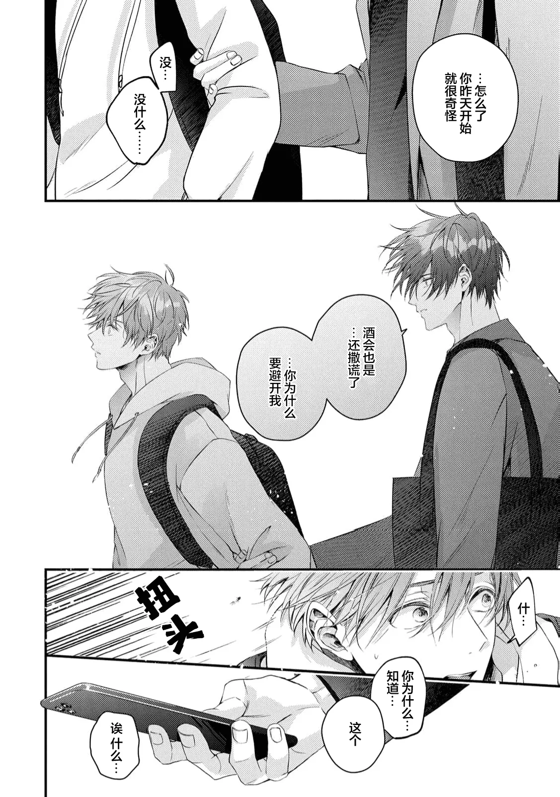 หน้า 142
