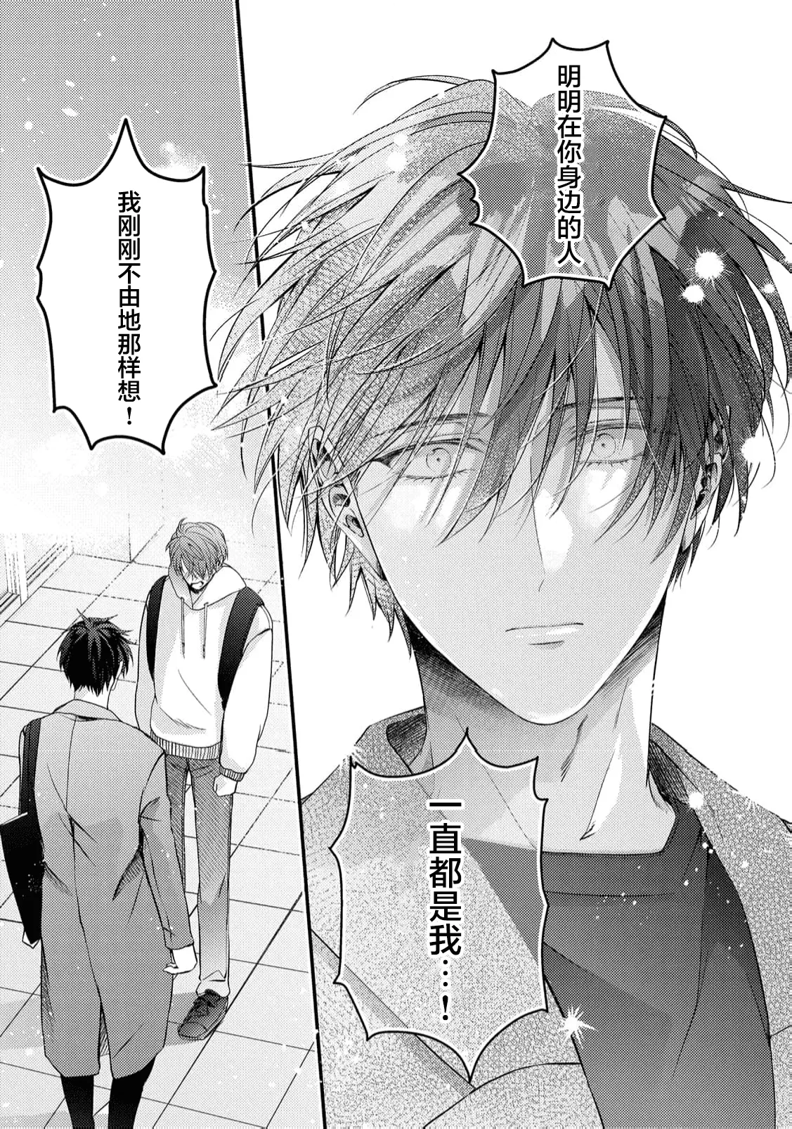 หน้า 149