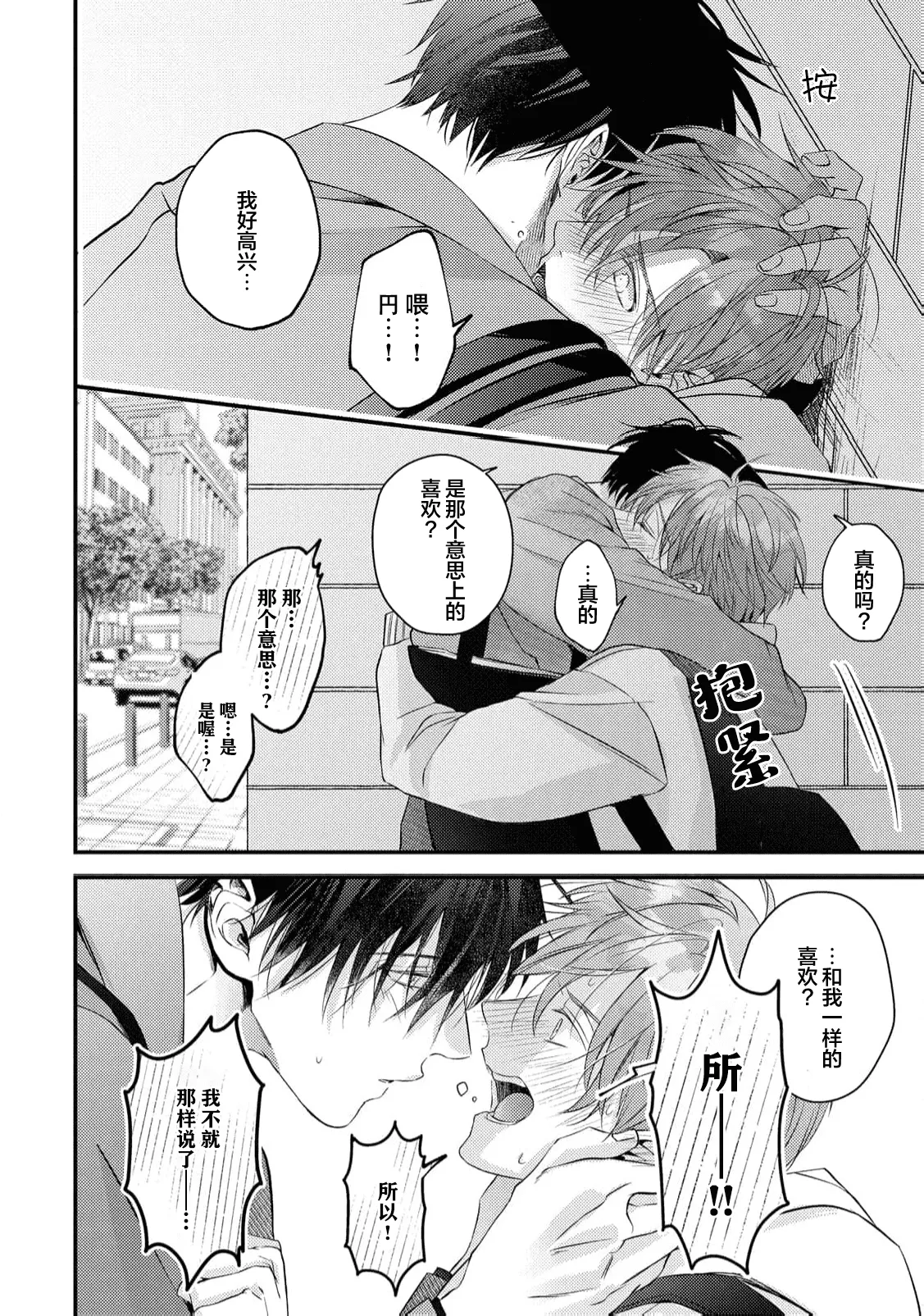 หน้า 158
