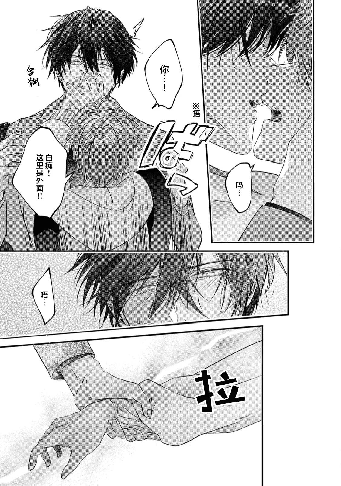 หน้า 159