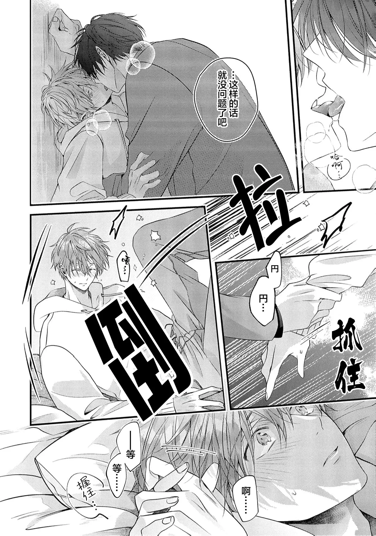 หน้า 167