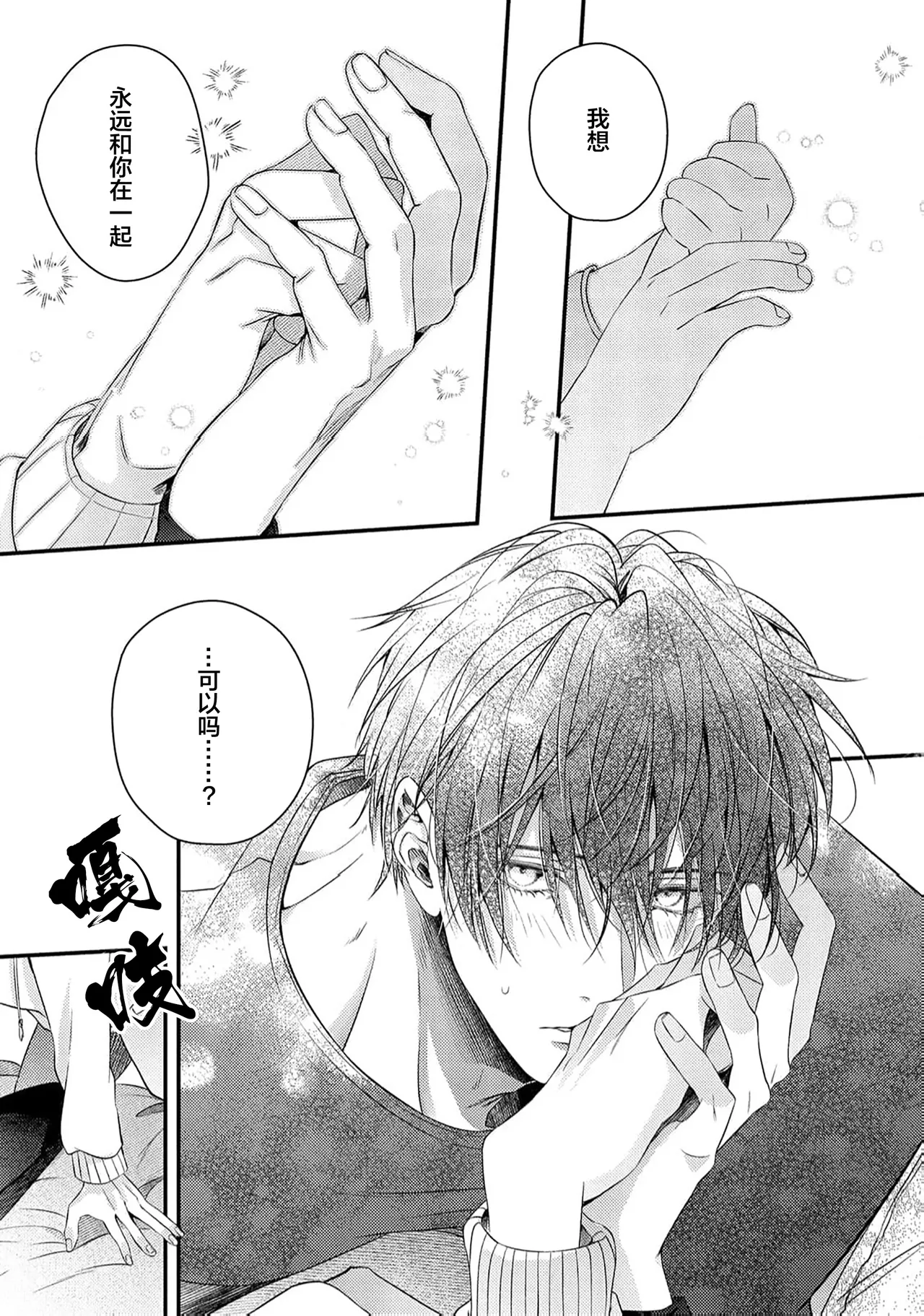 หน้า 176
