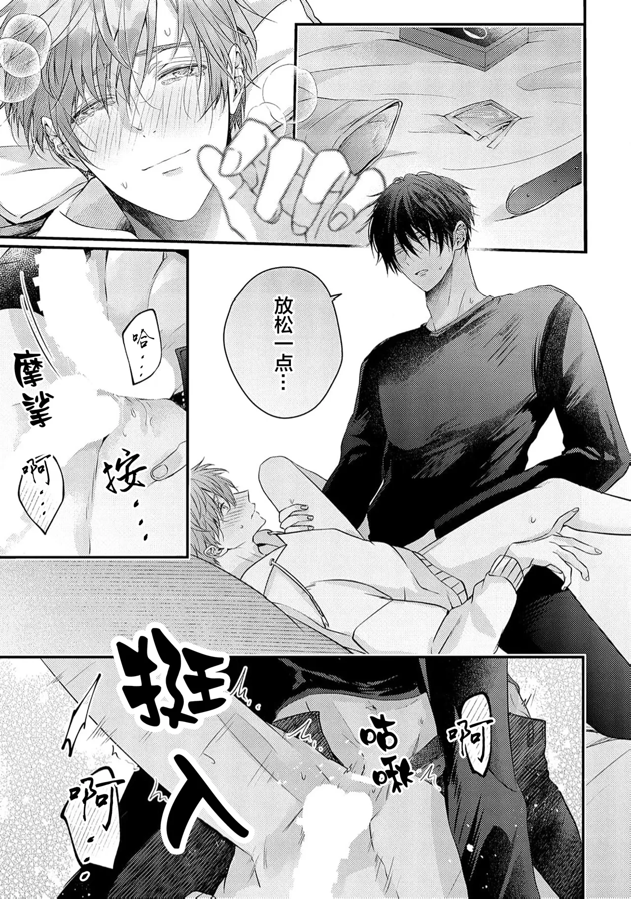 หน้า 186