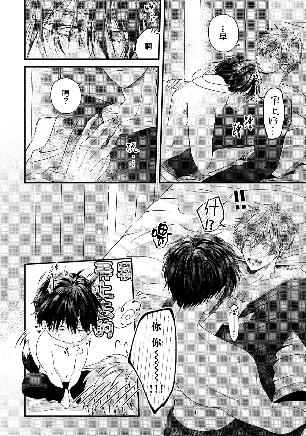 หน้า 197