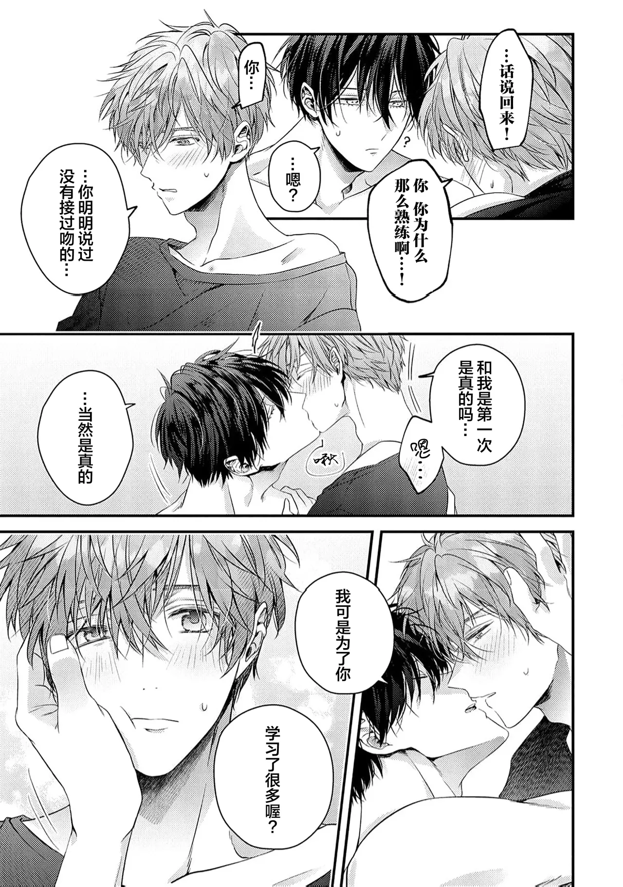 หน้า 198