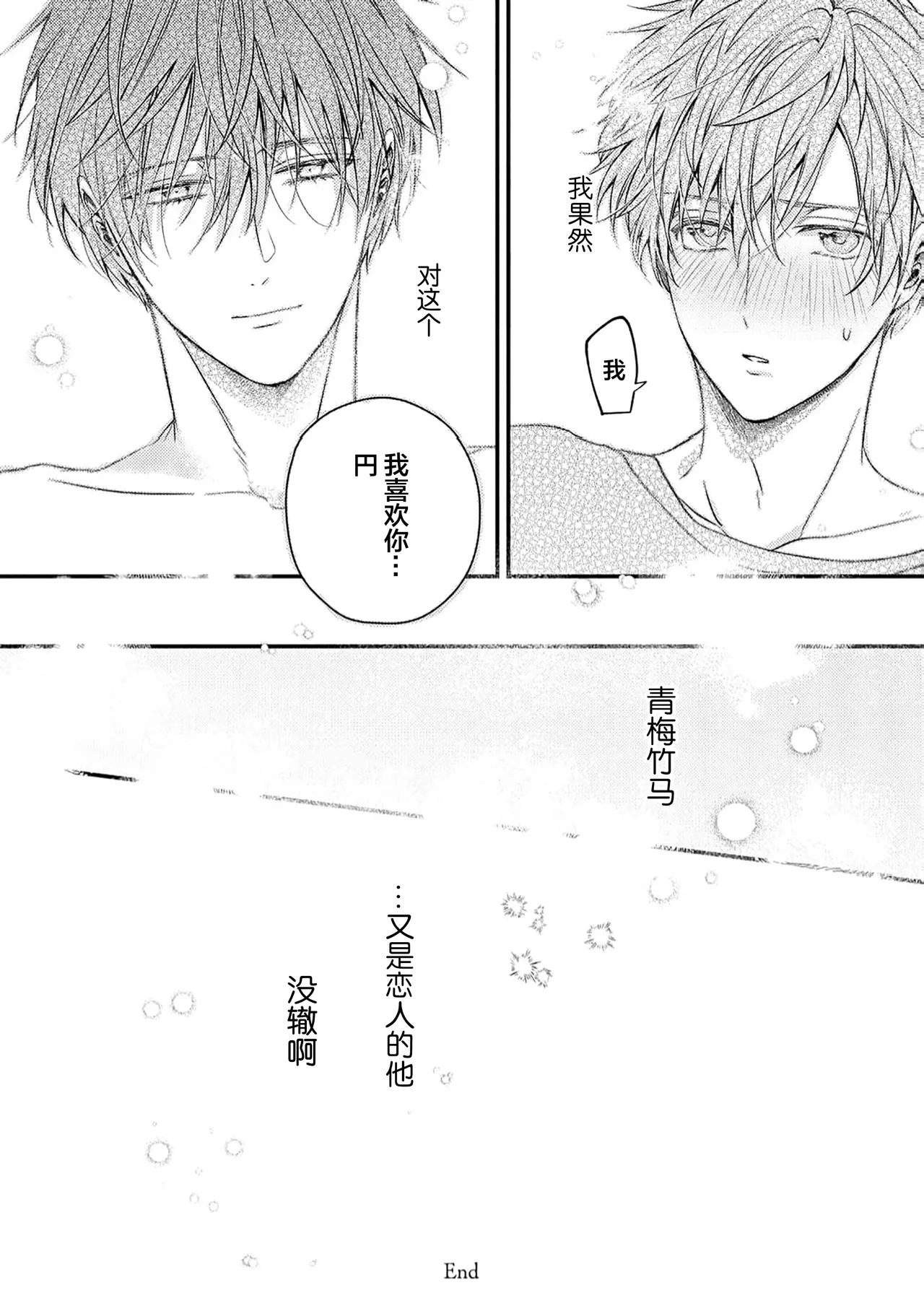 หน้า 203