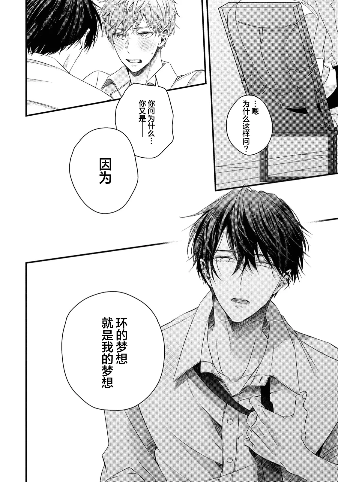 หน้า 208