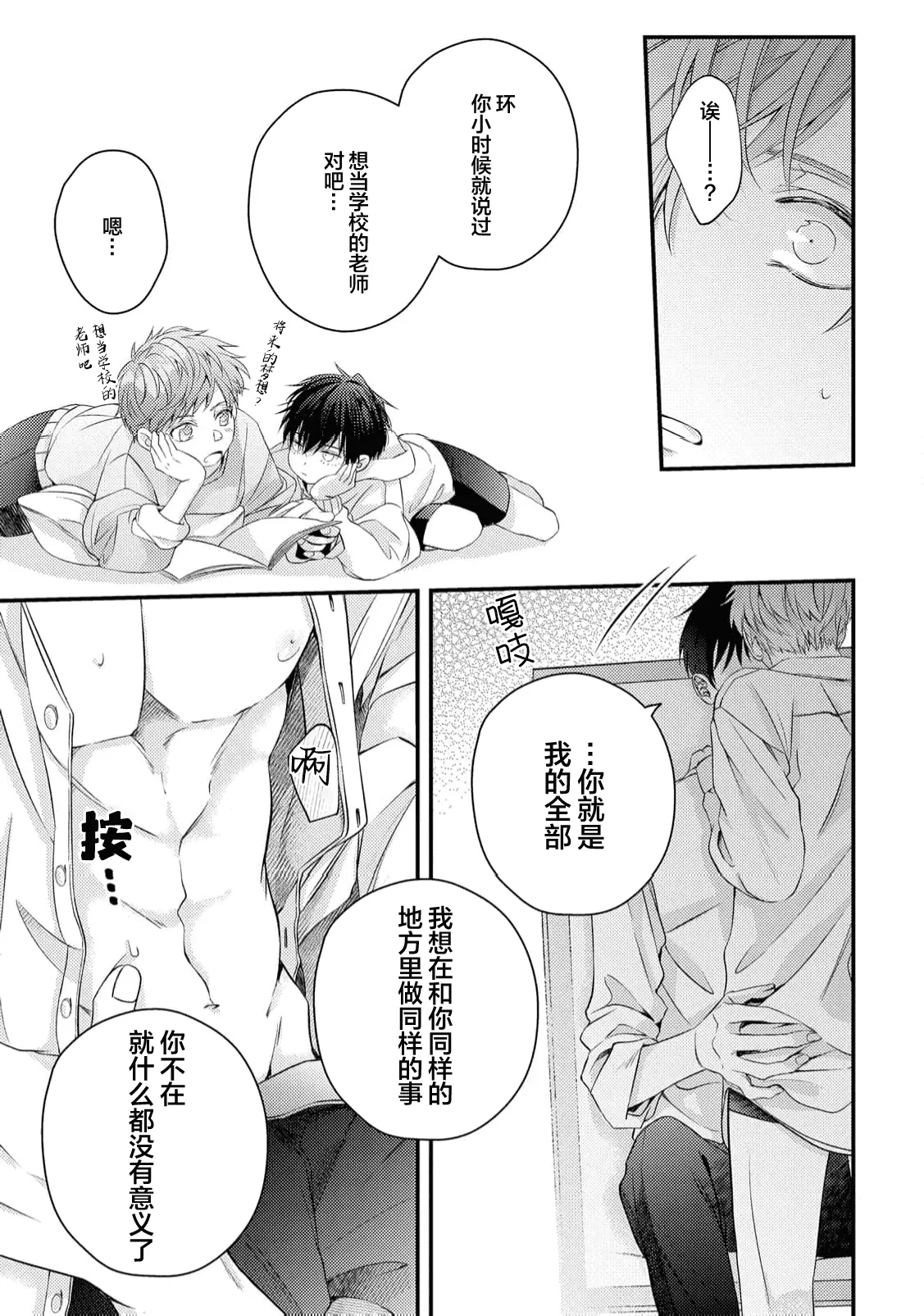 หน้า 209
