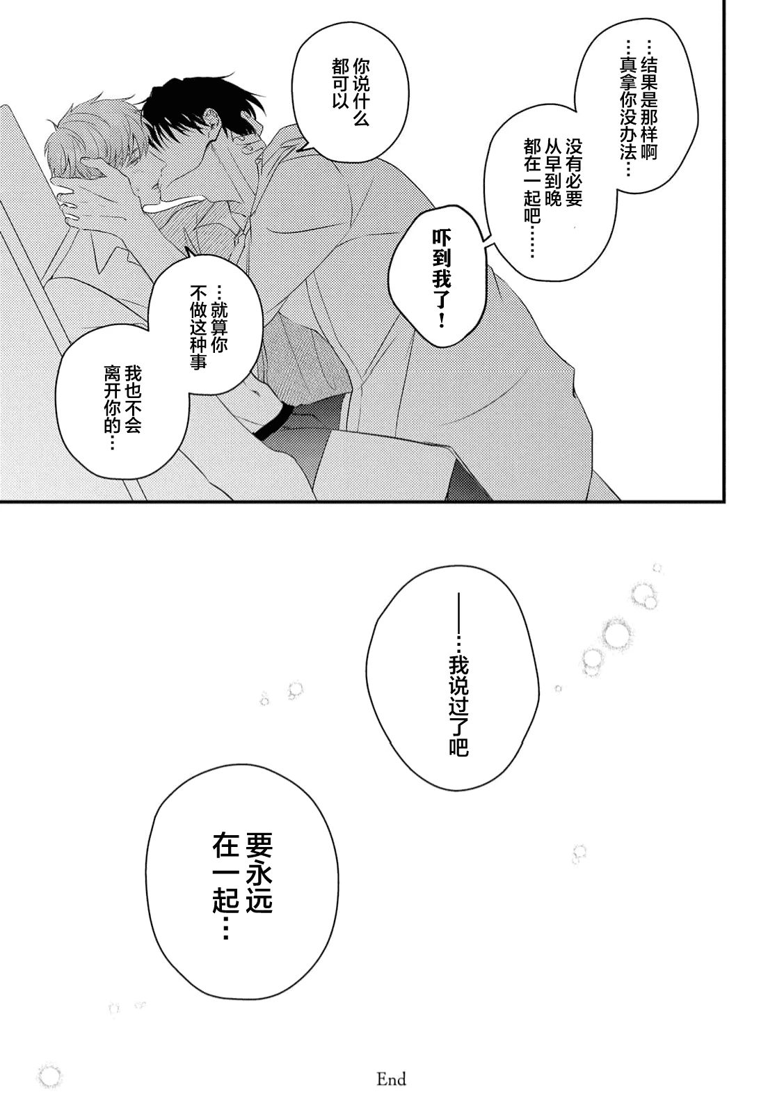 หน้า 211