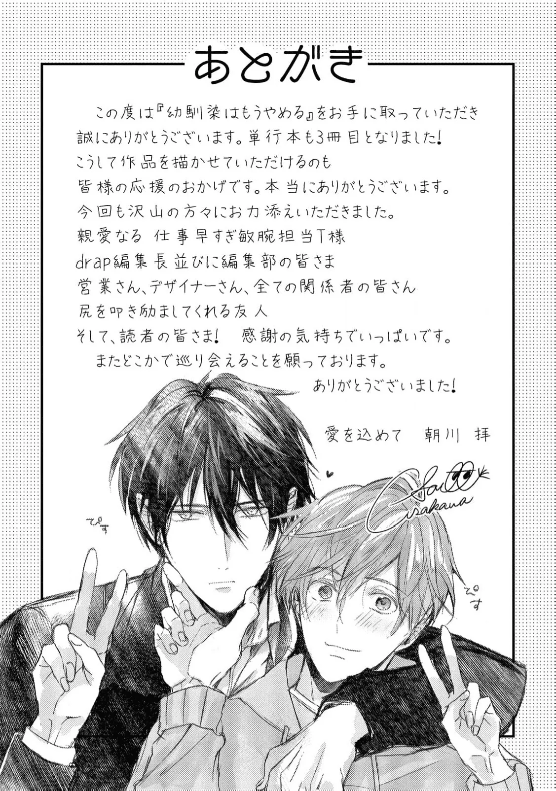 หน้า 213
