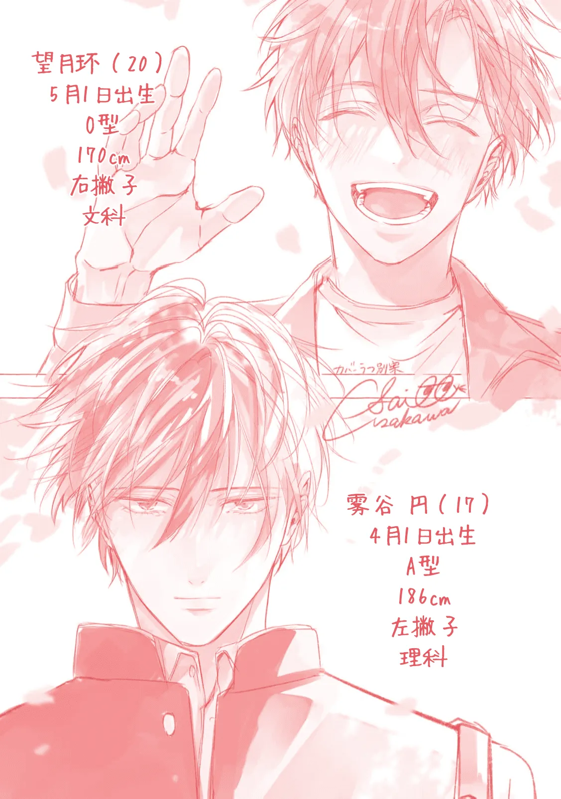 หน้า 216