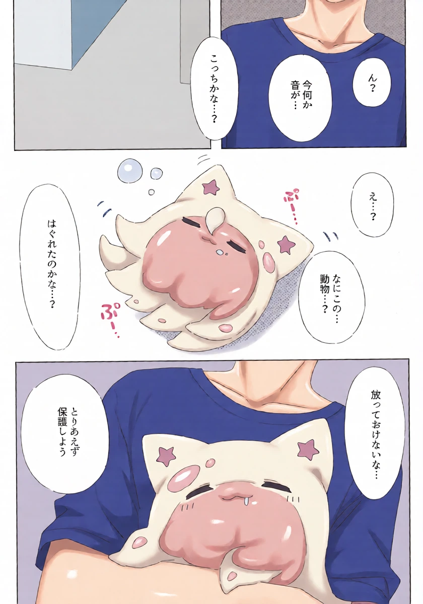 หน้า 5