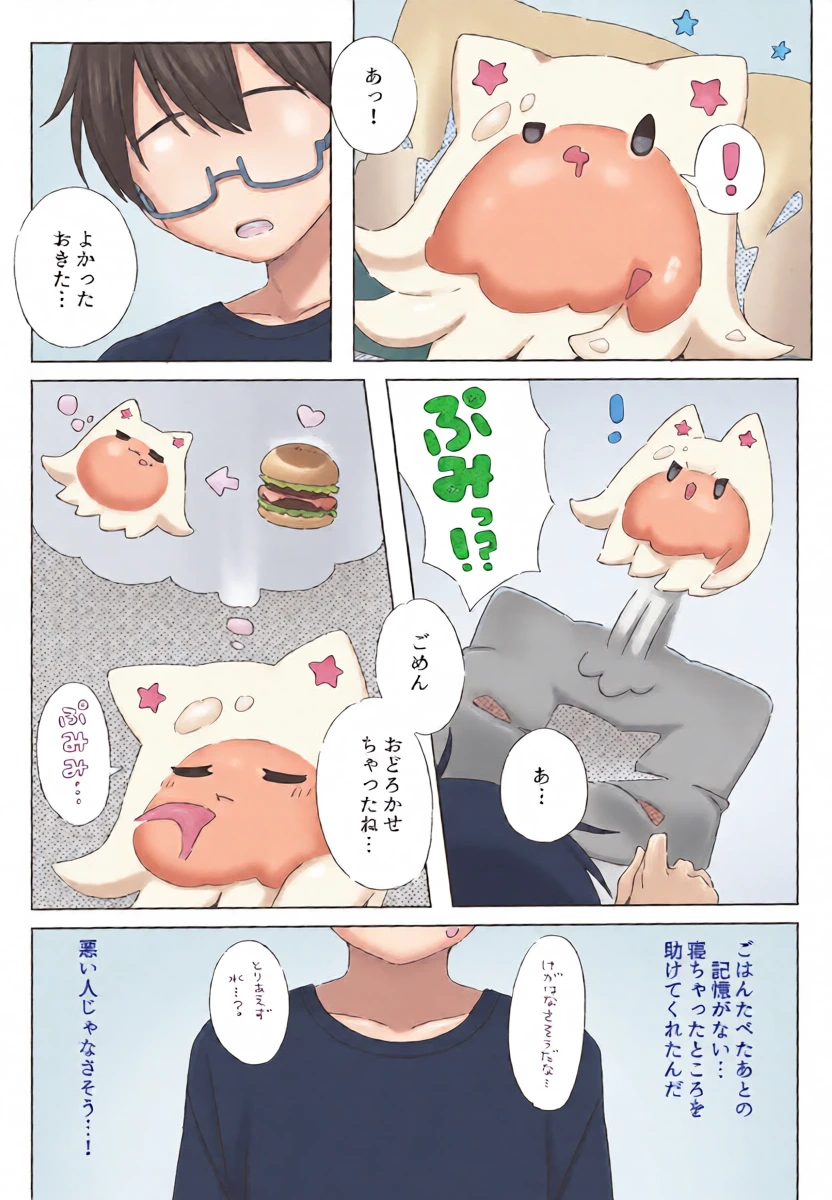 หน้า 6