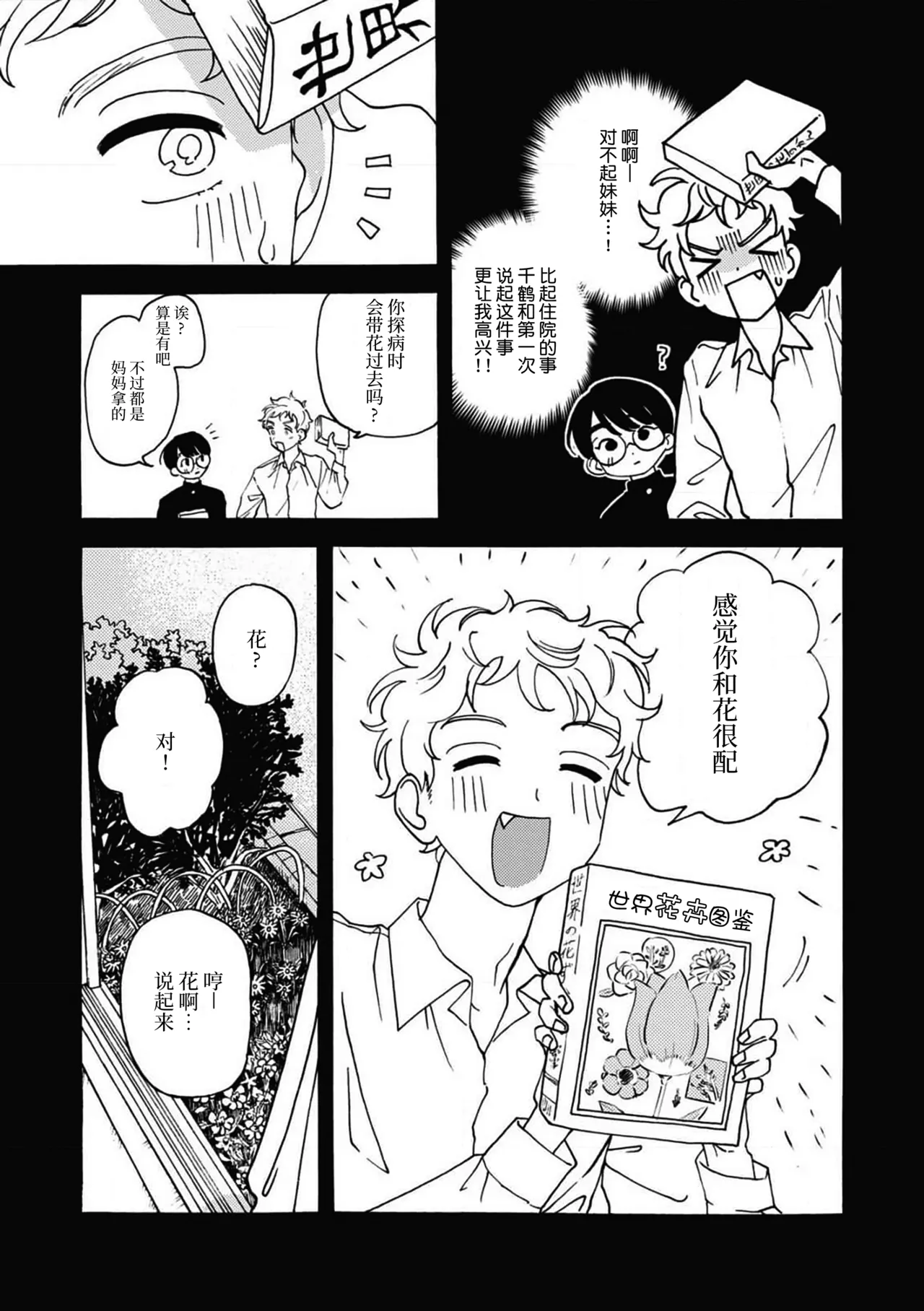 หน้า 13