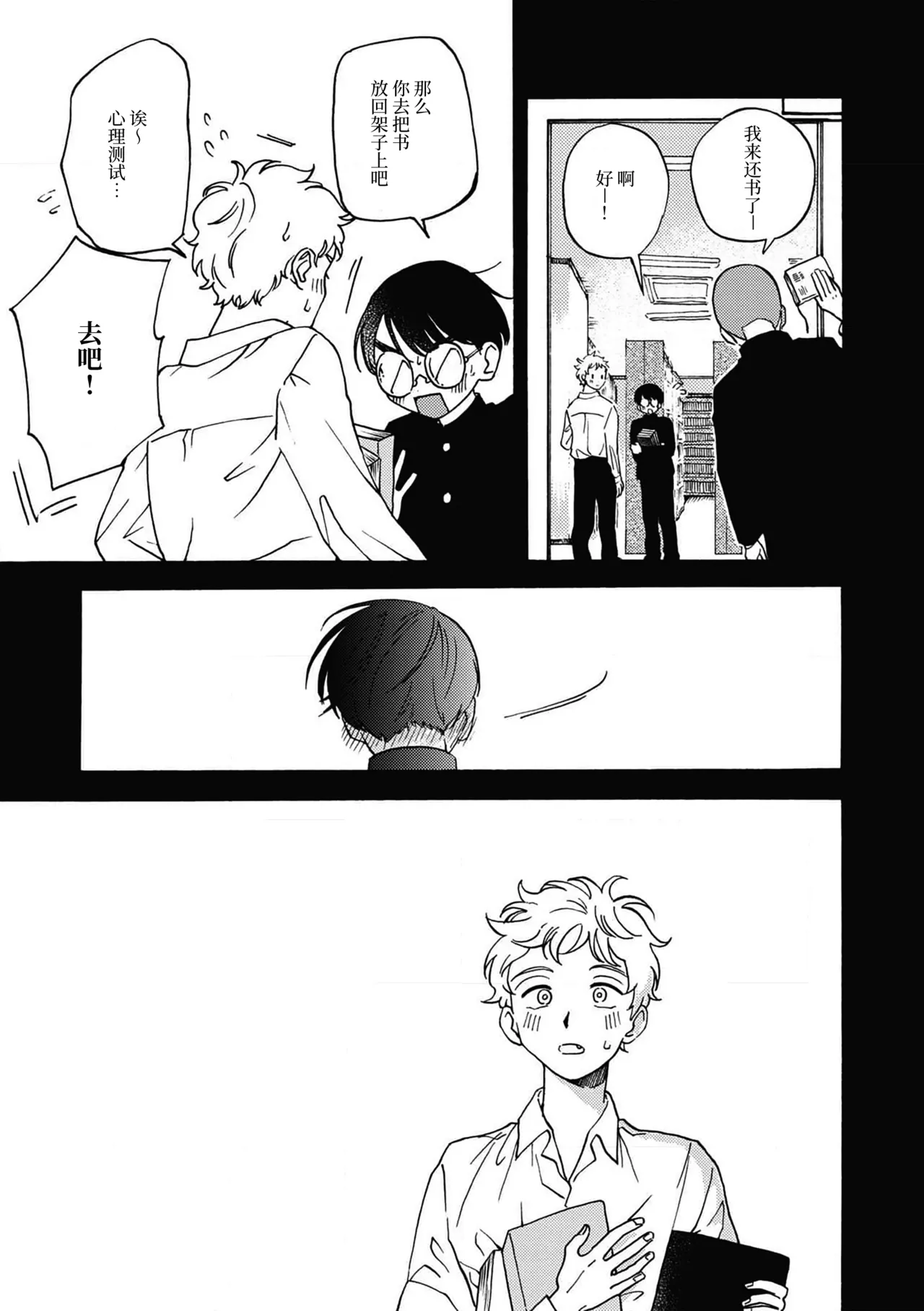 หน้า 15