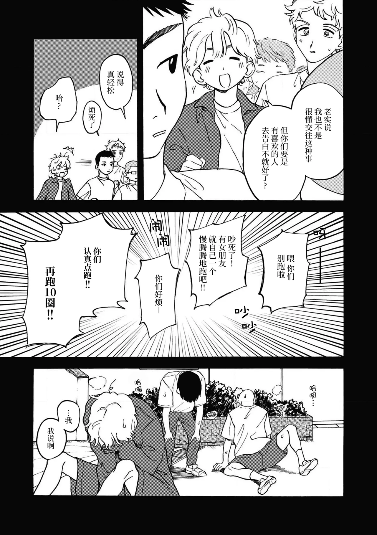 หน้า 17