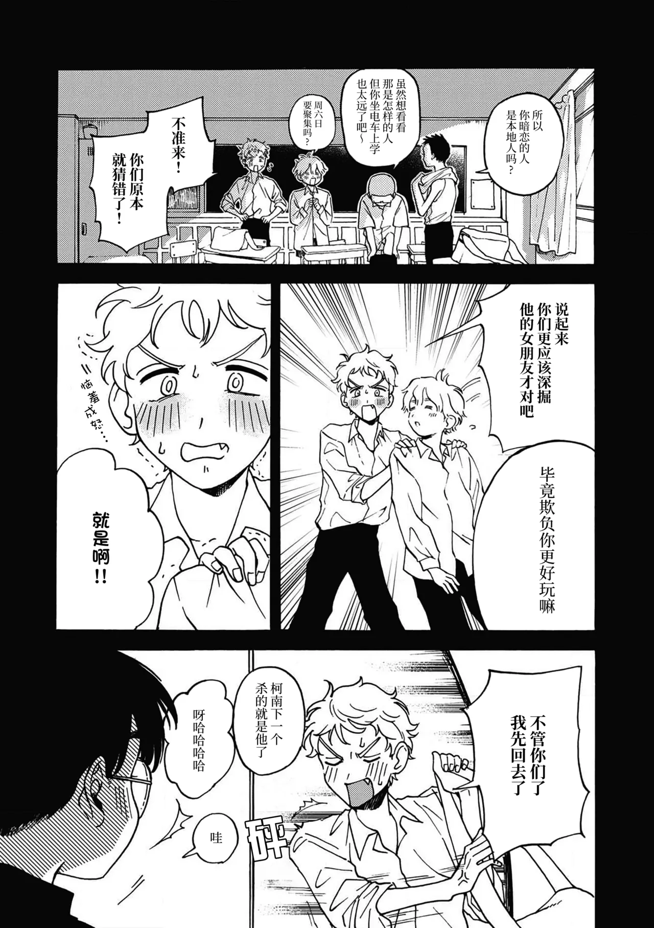 หน้า 19