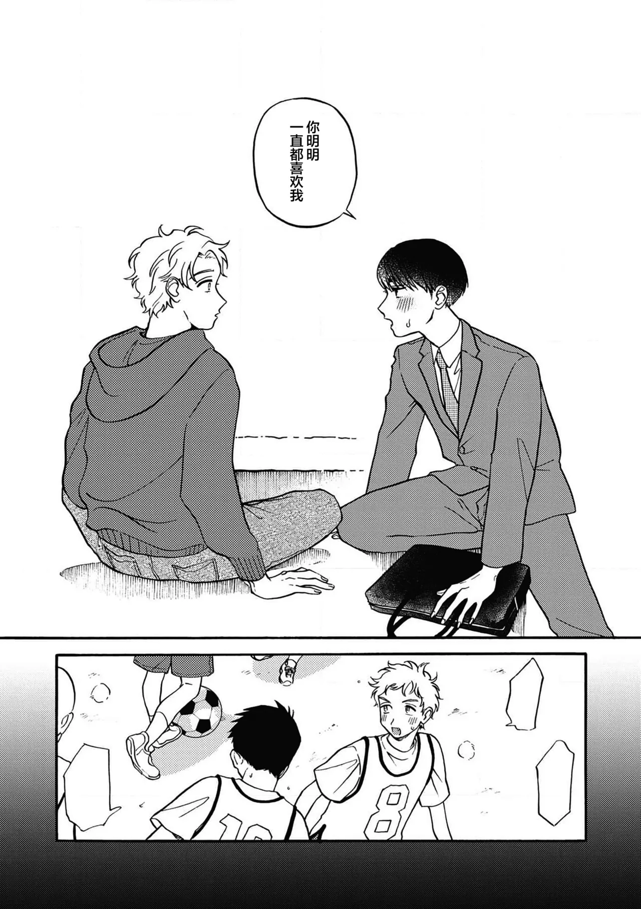 หน้า 28