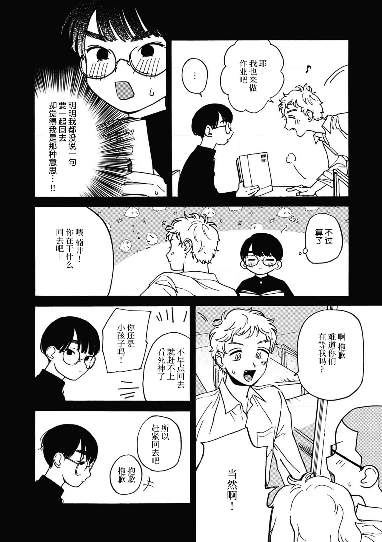 หน้า 30
