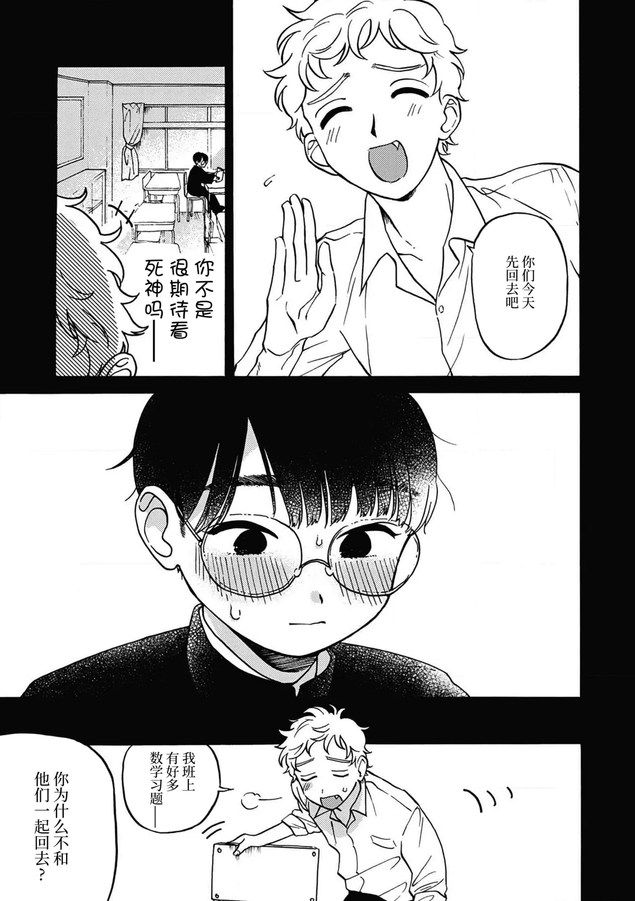 หน้า 31
