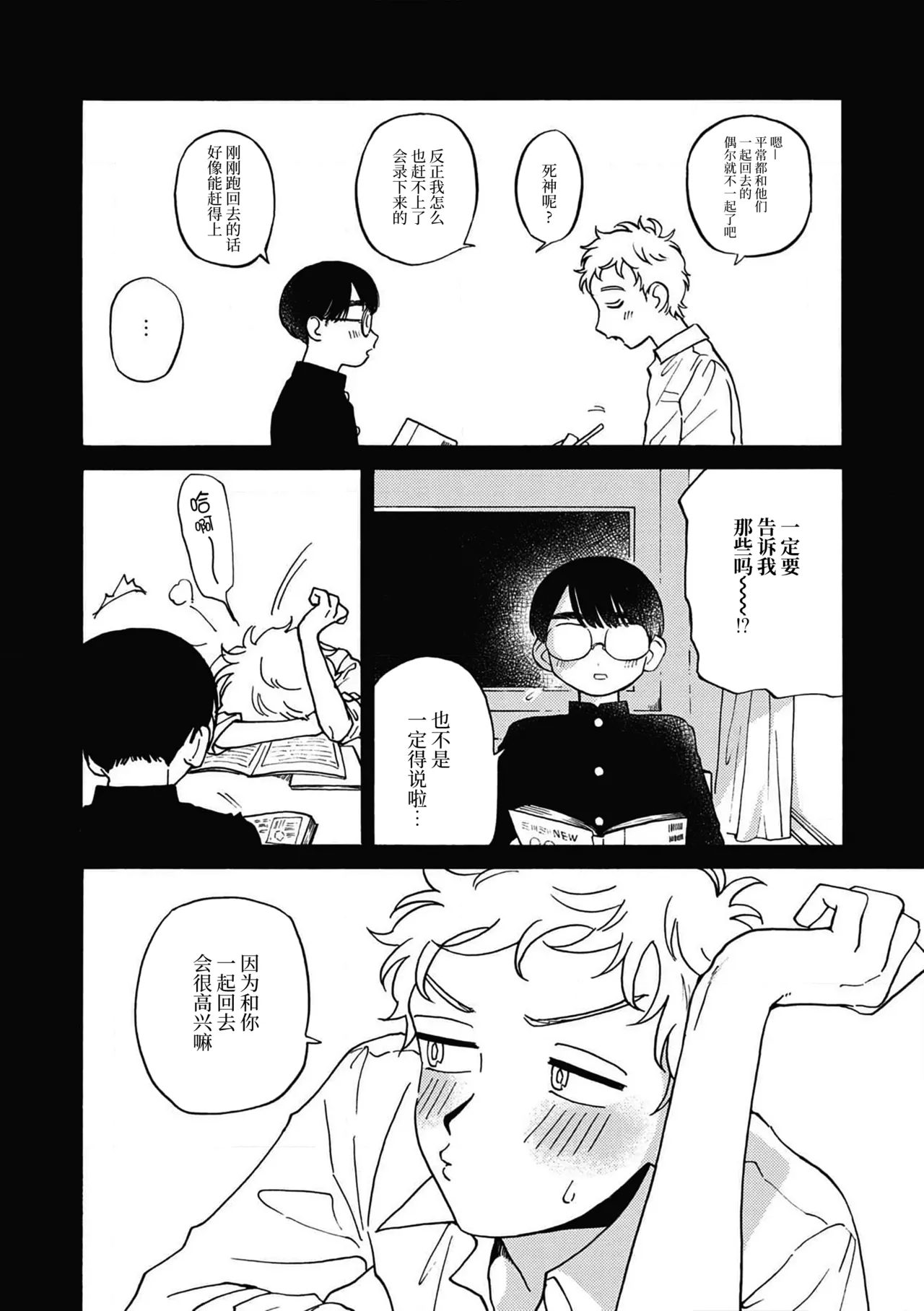 หน้า 32