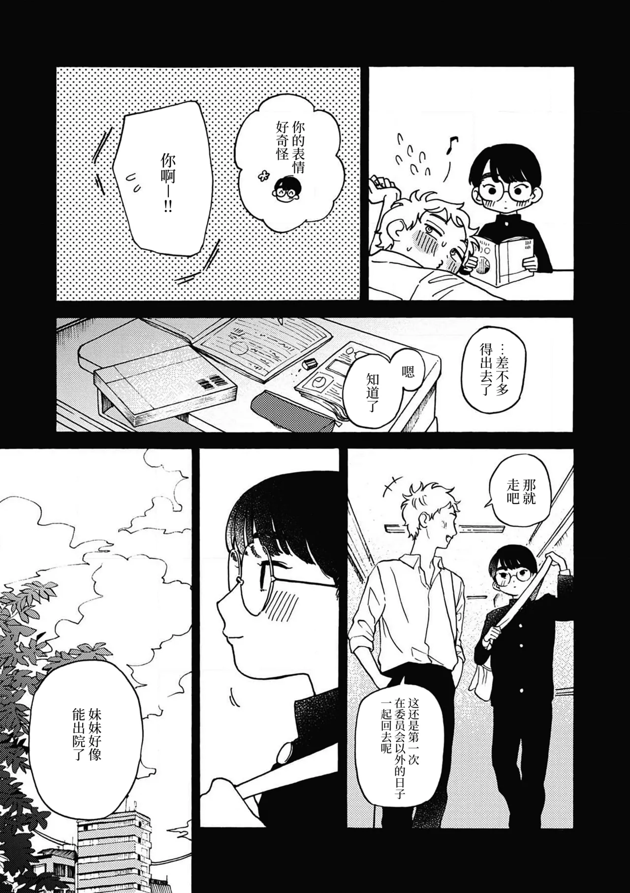 หน้า 33