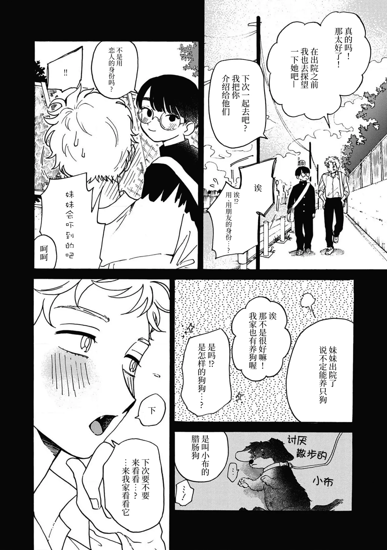 หน้า 34