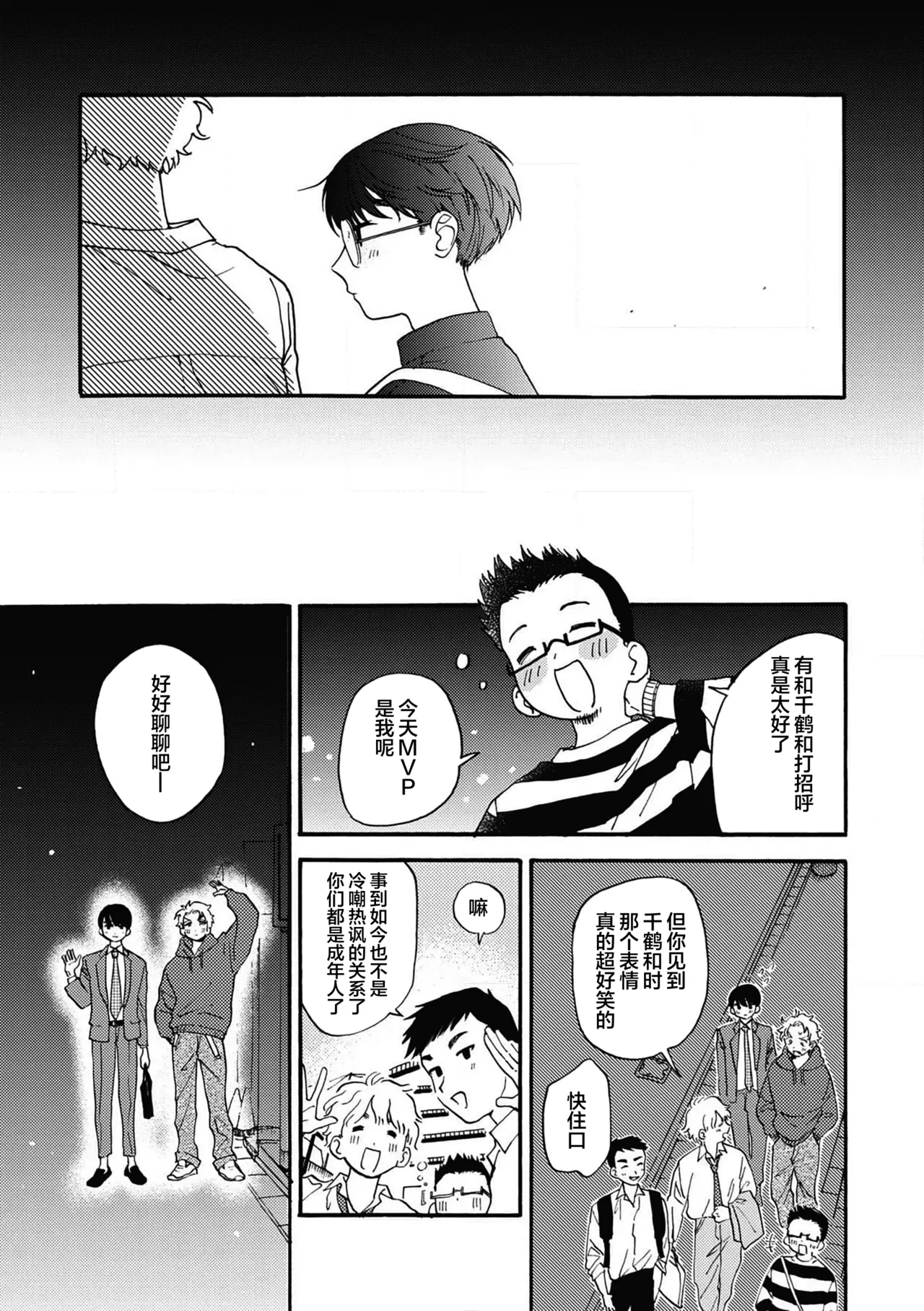 หน้า 37