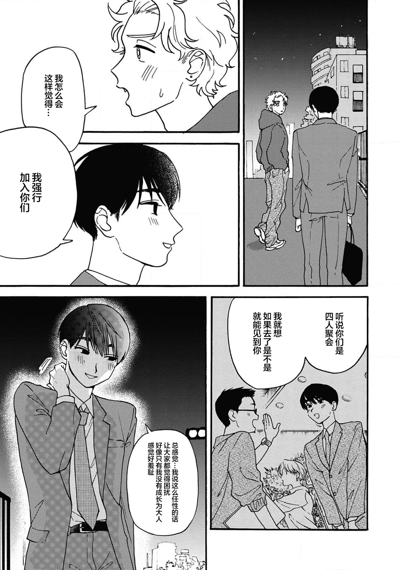 หน้า 39