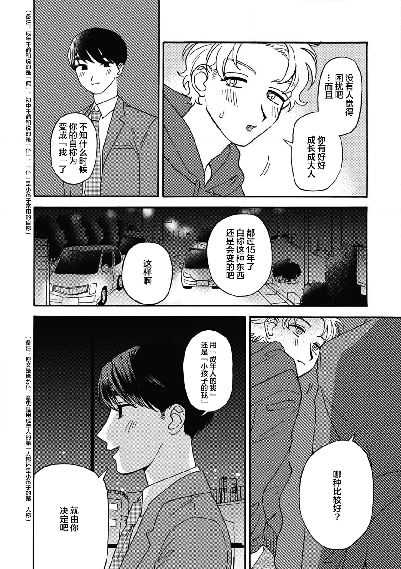 หน้า 40